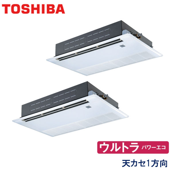 RSXB16033MUB　東芝　ウルトラパワーエコ　業務用エアコン　天井カセット形1方向 ツイン　6馬力　三相200V　ワイヤードリモコン　標準パネル