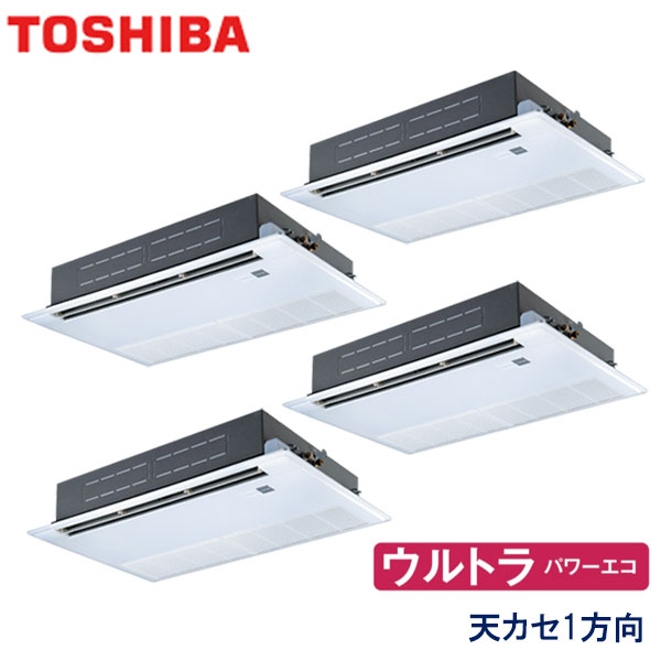 RSXF28033X　東芝　ウルトラパワーエコ　業務用エアコン　天井カセット形1方向 ダブルツイン　10馬力　三相200V　ワイヤレスリモコン　標準パネル