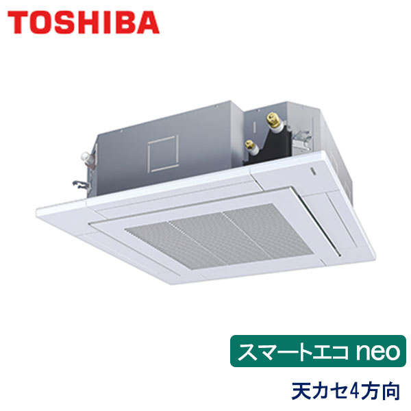 RUEA06331JX　東芝　スマートエコneo　業務用エアコン　天井カセット形4方向 シングル　2.5馬力　単相200V　ワイヤレスリモコン　標準パネル