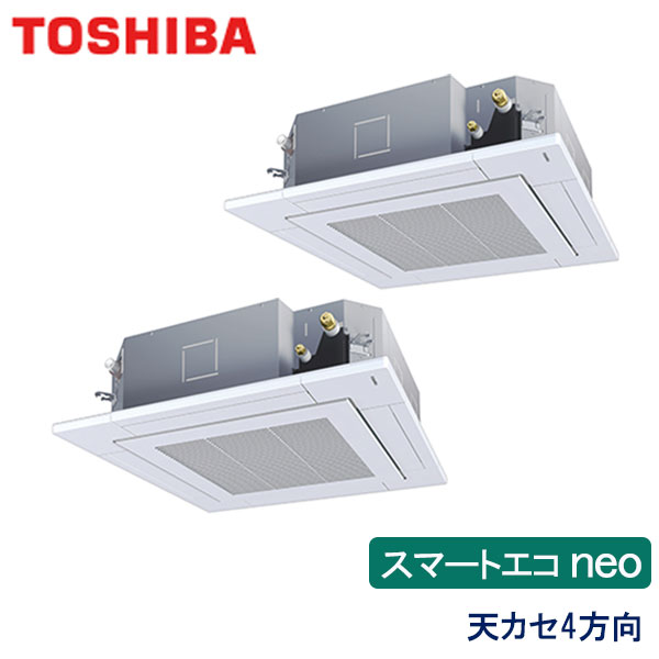 RUEB16031M　東芝　スマートエコneo　業務用エアコン　天井カセット形4方向 ツイン　6馬力　三相200V　ワイヤードリモコン　標準パネル