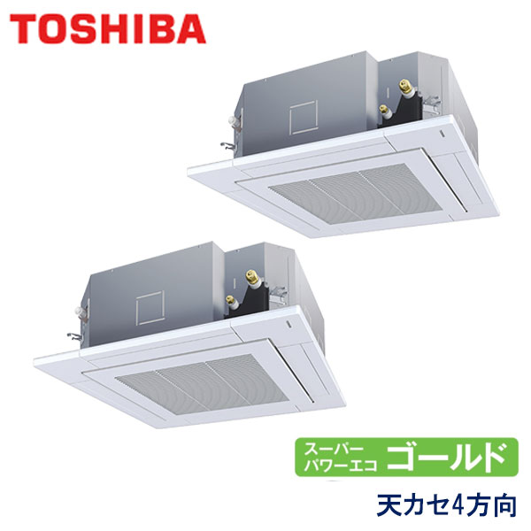 RUSB28033X 東芝 スーパーパワーエコゴールド 業務用エアコン 天井カセット形4方向 ツイン 10馬力 三相200V ワイヤレスリモコン 標準パネル