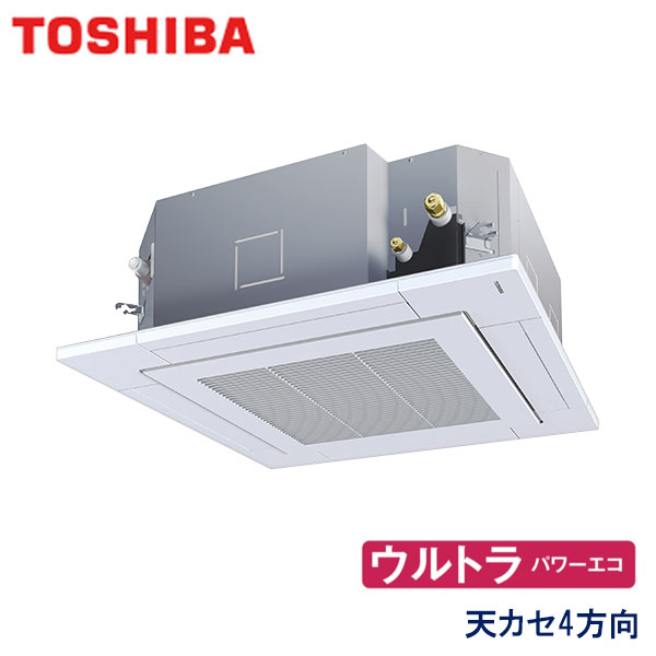 RUXA11233M　東芝　ウルトラパワーエコ　業務用エアコン　天井カセット形4方向 シングル　4馬力　三相200V　ワイヤードリモコン　標準パネル