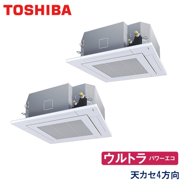 RUXB14033XU　東芝　ウルトラパワーエコ　業務用エアコン　天井カセット形4方向 ツイン　5馬力　三相200V　ワイヤレスリモコン　標準パネル