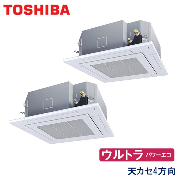RUXB16033X　東芝　ウルトラパワーエコ　業務用エアコン　天井カセット形4方向 ツイン　6馬力　三相200V　ワイヤレスリモコン　標準パネル
