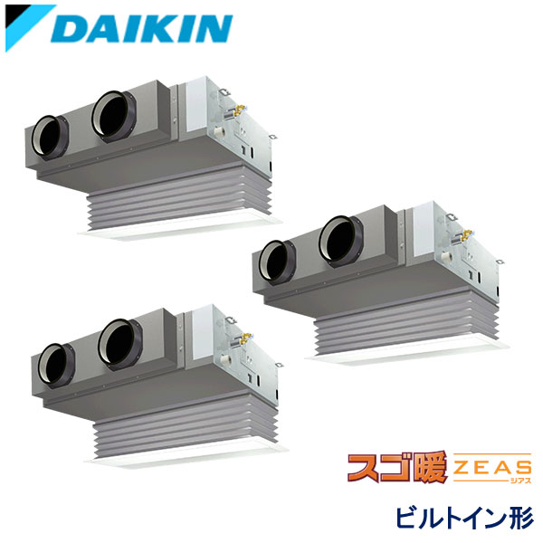 SDRB160BBM ダイキン スゴ暖ZEAS寒冷地 業務用エアコン ビルトイン形 トリプル 6馬力 三相200V ワイヤードリモコン 吸込ハーフパネル