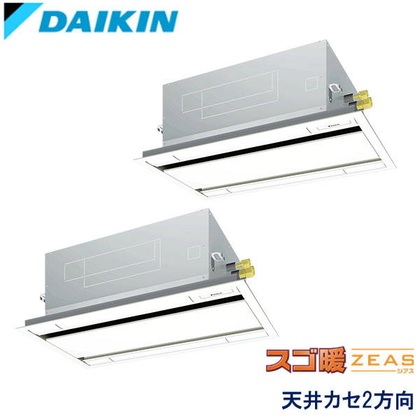 SDRG112BBND　ダイキン　スゴ暖ZEAS寒冷地　業務用エアコン　天井カセット形2方向 ツイン　4馬力　三相200V　ワイヤレスリモコン　標準パネル