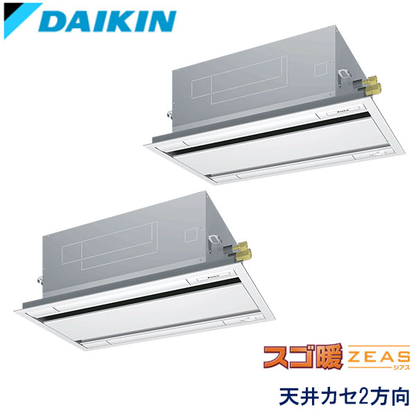 SDRG112BD　ダイキン　スゴ暖ZEAS寒冷地　業務用エアコン　天井カセット形2方向 ツイン　4馬力　三相200V　ワイヤードリモコン　標準パネル