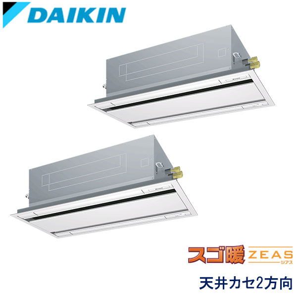 SDRG140BD　ダイキン　スゴ暖ZEAS寒冷地　業務用エアコン　天井カセット形2方向 ツイン　5馬力　三相200V　ワイヤードリモコン　標準パネル