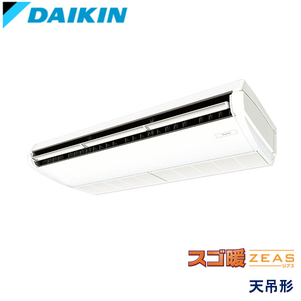 SDRH140BB ダイキン スゴ暖ZEAS寒冷地 業務用エアコン 天井吊形 シングル 5馬力 三相200V ワイヤードリモコン -