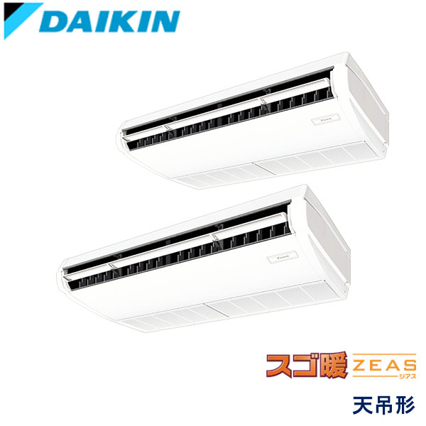 SDRH140BD　ダイキン　スゴ暖ZEAS寒冷地　業務用エアコン　天井吊形 ツイン　5馬力　三相200V　ワイヤードリモコン　-