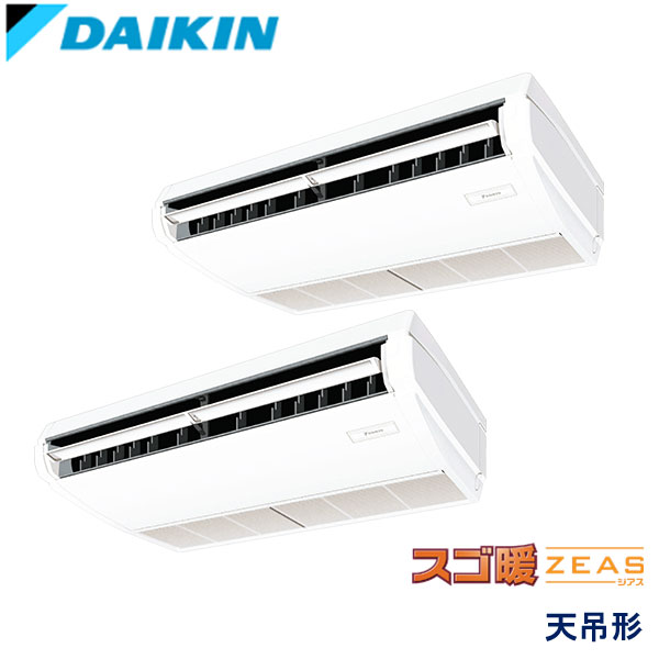 SDRH80BBD　ダイキン　スゴ暖ZEAS寒冷地　業務用エアコン　天井吊形 ツイン　3馬力　三相200V　ワイヤードリモコン　-