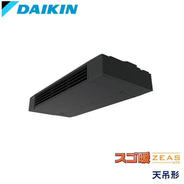 SDRHU80B　ダイキン　スゴ暖ZEAS寒冷地　業務用エアコン　天井吊形 シングル　3馬力　三相200V　ワイヤードリモコン　-