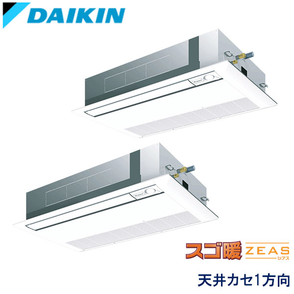SDRK112BND　ダイキン　スゴ暖ZEAS寒冷地　業務用エアコン　天井カセット形1方向 ツイン　4馬力　三相200V　ワイヤレスリモコン　標準パネル
