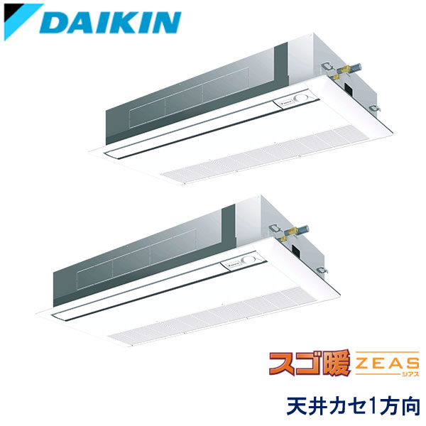 SDRK140BBND　ダイキン　スゴ暖ZEAS寒冷地　業務用エアコン　天井カセット形1方向 ツイン　5馬力　三相200V　ワイヤレスリモコン　標準パネル