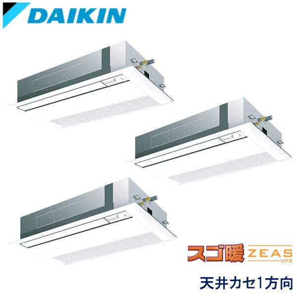 SDRK160BM　ダイキン　スゴ暖ZEAS寒冷地　業務用エアコン　天井カセット形1方向 トリプル　6馬力　三相200V　ワイヤードリモコン　標準パネル