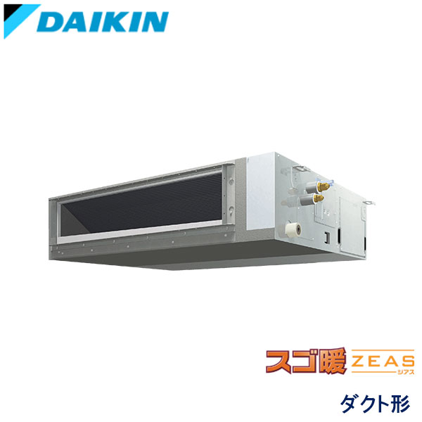 SDRMM80B ダイキン スゴ暖ZEAS寒冷地 業務用エアコン 天井埋込ダクト形 シングル 3馬力 三相200V ワイヤードリモコン -