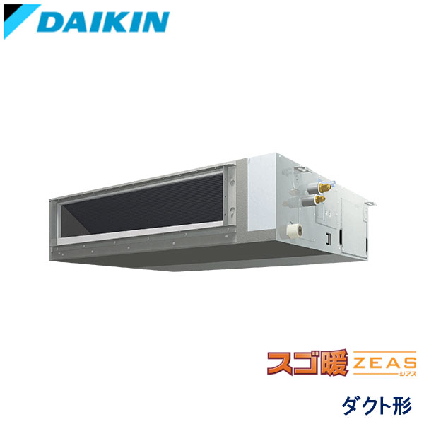 SDRMM80BB ダイキン スゴ暖ZEAS寒冷地 業務用エアコン 天井埋込ダクト形 シングル 3馬力 三相200V ワイヤードリモコン -