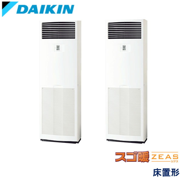 SDRV160BBD　ダイキン　スゴ暖ZEAS寒冷地　業務用エアコン　床置形 ツイン　6馬力　三相200V　-　-