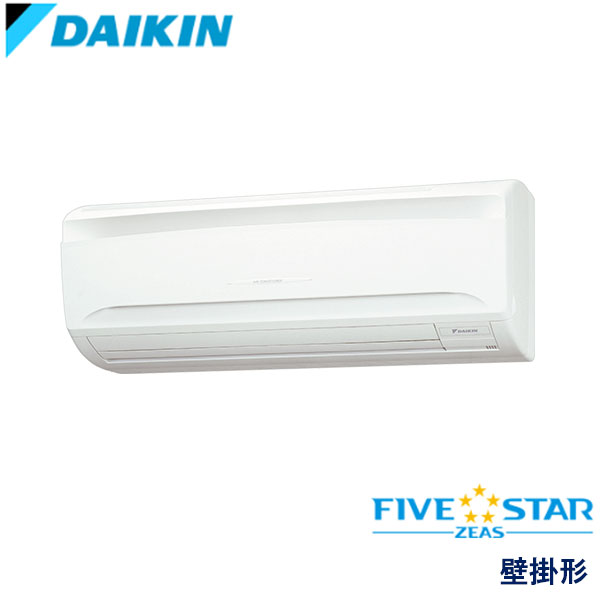SSRA56BFNT　ダイキン　FIVE STAR ZEAS　業務用エアコン　壁掛形 シングル　2.3馬力　三相200V　ワイヤレスリモコン　-