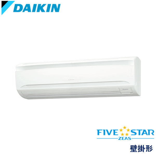 SSRA63BFNT　ダイキン　FIVE STAR ZEAS　業務用エアコン　壁掛形 シングル　2.5馬力　三相200V　ワイヤレスリモコン　-