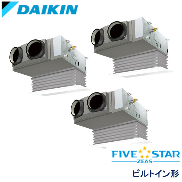 SSRB160BCM　ダイキン　FIVE STAR ZEAS　業務用エアコン　ビルトイン形 トリプル　6馬力　三相200V　ワイヤードリモコン　吸込ハーフパネル