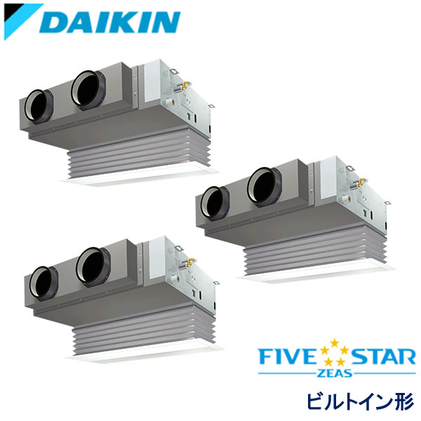 SSRB224CM　ダイキン　FIVE STAR ZEAS　業務用エアコン　ビルトイン形 トリプル　8馬力　三相200V　ワイヤードリモコン　吸込ハーフパネル