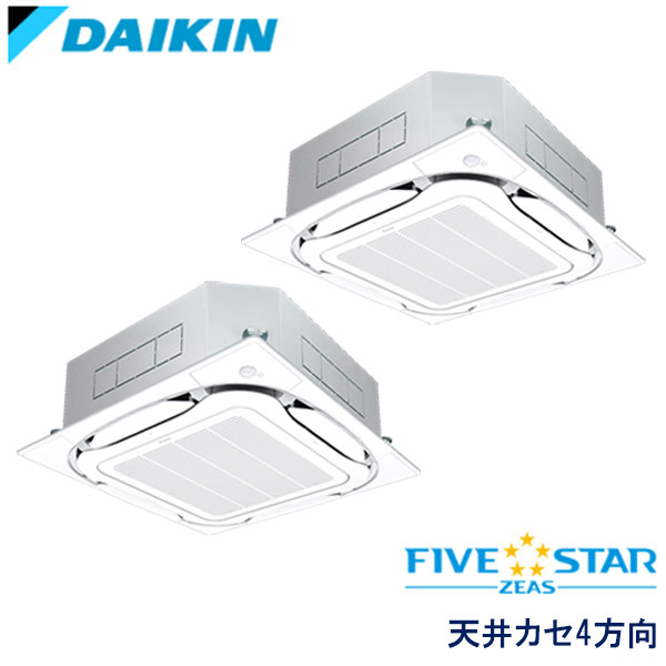 SSRC112BJD　ダイキン　FIVE STAR ZEAS　業務用エアコン　天井カセット形4方向 ツイン　4馬力　三相200V　ワイヤードリモコン　エコパネル（センシング）