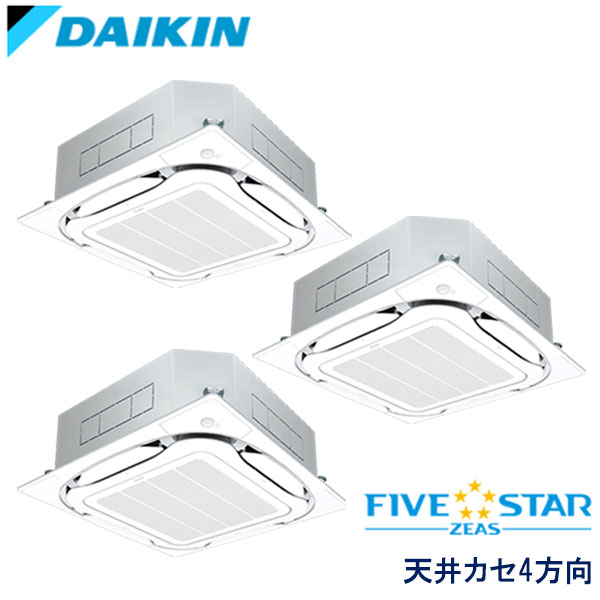 SSRC160BJM　ダイキン　FIVE STAR ZEAS　業務用エアコン　天井カセット形4方向 トリプル　6馬力　三相200V　ワイヤードリモコン　エコパネル（センシング）