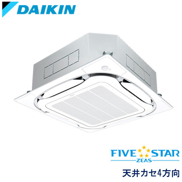 SSRC40BYV　ダイキン　FIVE STAR ZEAS　業務用エアコン　天井カセット形4方向 シングル　1.5馬力　単相200V　ワイヤードリモコン　エコパネル（センシング）