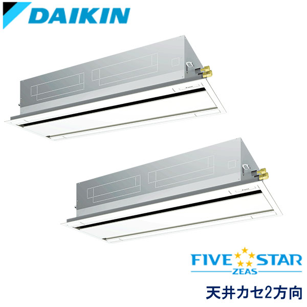 SSRG224CND　ダイキン　FIVE STAR ZEAS　業務用エアコン　天井カセット形2方向 ツイン　8馬力　三相200V　ワイヤレスリモコン　エコパネル（センシング）