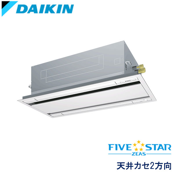 SSRG63BYNT　ダイキン　FIVE STAR ZEAS　業務用エアコン　天井カセット形2方向 シングル　2.5馬力　三相200V　ワイヤレスリモコン　エコパネル（センシング）