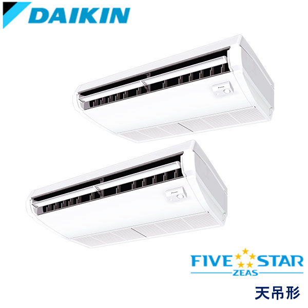 SSRH140BJND　ダイキン　FIVE STAR ZEAS　業務用エアコン　天井吊形 ツイン　5馬力　三相200V　ワイヤレスリモコン　-