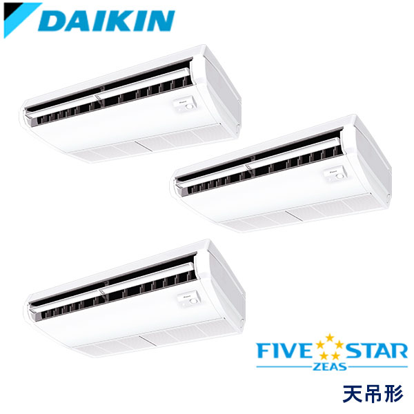 SSRH160BJNM　ダイキン　FIVE STAR ZEAS　業務用エアコン　天井吊形 トリプル　6馬力　三相200V　ワイヤレスリモコン　-