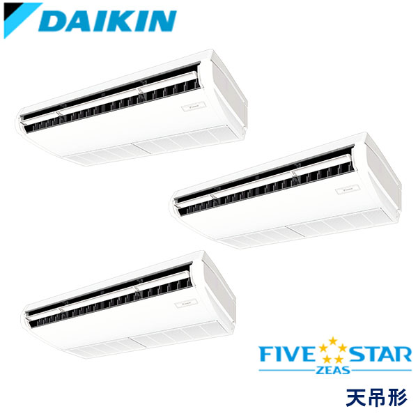 SSRH224DNM　ダイキン　FIVE STAR ZEAS　業務用エアコン　天井吊形 トリプル　8馬力　三相200V　ワイヤレスリモコン　-