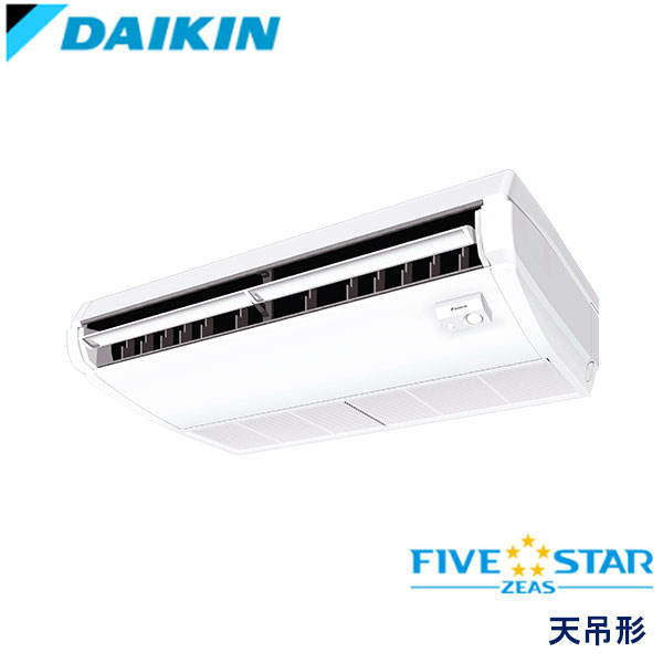 SSRH50BFV　ダイキン　FIVE STAR ZEAS　業務用エアコン　天井吊形 シングル　2馬力　単相200V　ワイヤードリモコン　-