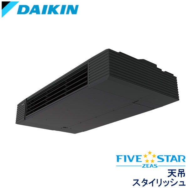 SSRHU50CV　ダイキン　FIVE STAR ZEAS　業務用エアコン　天井吊形 シングル　2馬力　単相200V　ワイヤードリモコン　-