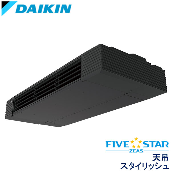 SSRHU80BCT　ダイキン　FIVE STAR ZEAS　業務用エアコン　天井吊形 シングル　3馬力　三相200V　ワイヤードリモコン　-