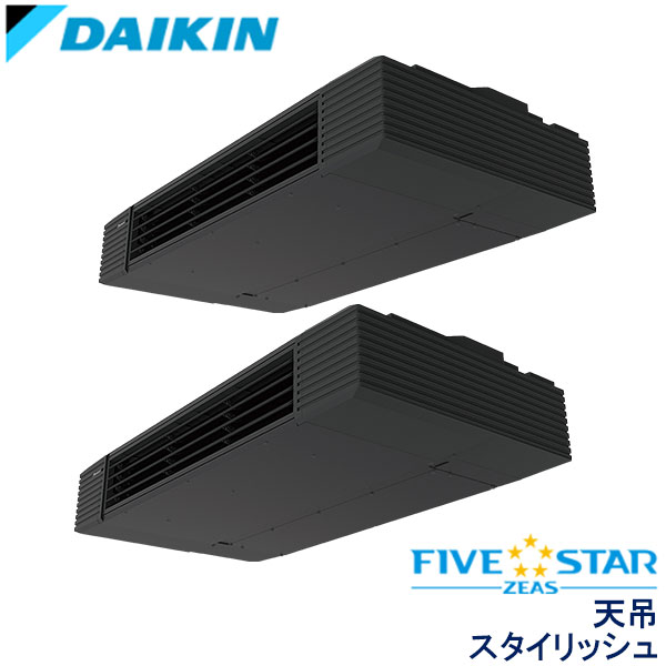 SSRHU80BJTD　ダイキン　FIVE STAR ZEAS　業務用エアコン　天井吊形 ツイン　3馬力　三相200V　ワイヤードリモコン　-