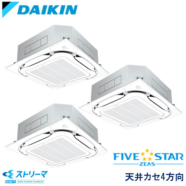 SSRJC160BJM　ダイキン　FIVE STAR ZEAS ストリーマ除菌シリーズ　業務用エアコン　天井カセット形4方向 トリプル　6馬力　三相200V　ワイヤードリモコン　エコパネル（センシング）