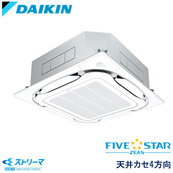 SSRJC56BJV　ダイキン　FIVE STAR ZEAS ストリーマ除菌シリーズ　業務用エアコン　天井カセット形4方向 シングル　2.3馬力　単相200V　ワイヤードリモコン　エコパネル（センシング）