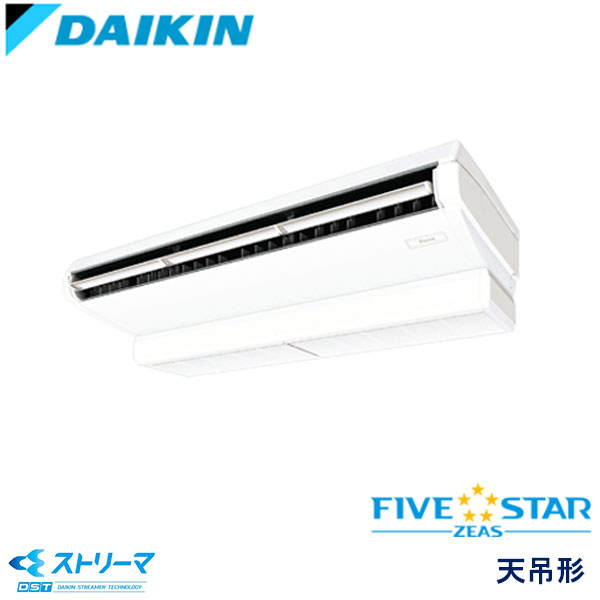 SSRJH140BJ　ダイキン　FIVE STAR ZEAS ストリーマ除菌シリーズ　業務用エアコン　天井吊形 シングル　5馬力　三相200V　ワイヤードリモコン　-