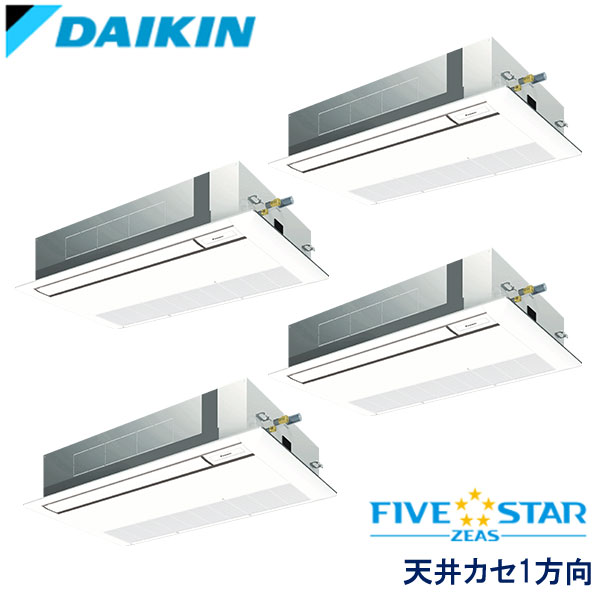 SSRK224CNW　ダイキン　FIVE STAR ZEAS　業務用エアコン　天井カセット形1方向 ダブルツイン　8馬力　三相200V　ワイヤレスリモコン　標準パネル