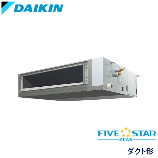 SSRMM63BFT　ダイキン　FIVE STAR ZEAS　業務用エアコン　天井埋込ダクト形 シングル　2.5馬力　三相200V　ワイヤードリモコン　-