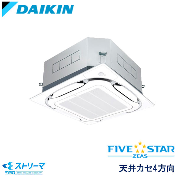 SSRUC80CV　ダイキン　FIVE STAR ZEAS UVストリーマ除菌シリーズ　業務用エアコン　天井カセット形4方向 シングル　3馬力　単相200V　ワイヤードリモコン　エコパネル（センシング）
