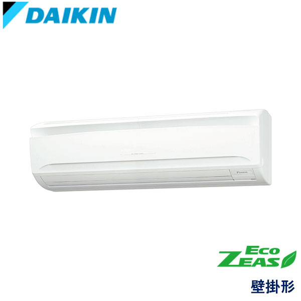 SZRA80BFT　ダイキン　ECO ZEAS　業務用エアコン　壁掛形 シングル　3馬力　三相200V　ワイヤードリモコン　-