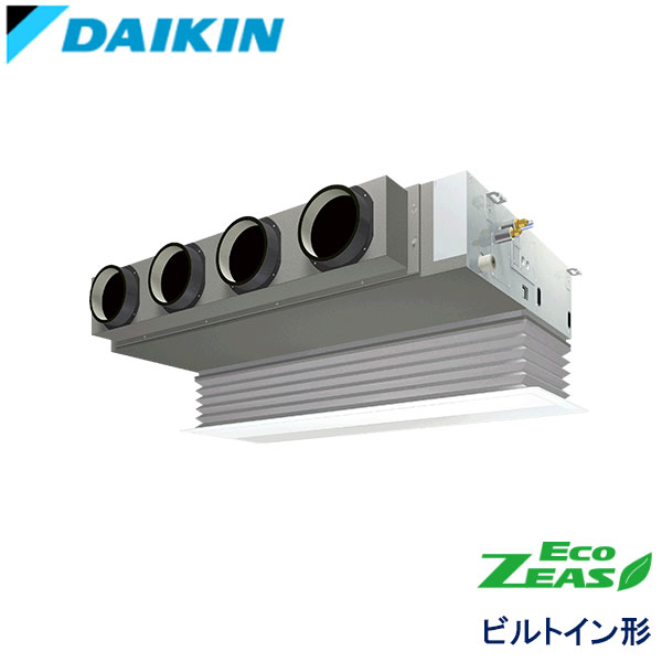 SZRB112BY　ダイキン　ECO ZEAS　業務用エアコン　ビルトイン形 シングル　4馬力　三相200V　ワイヤードリモコン　吸込ハーフパネル