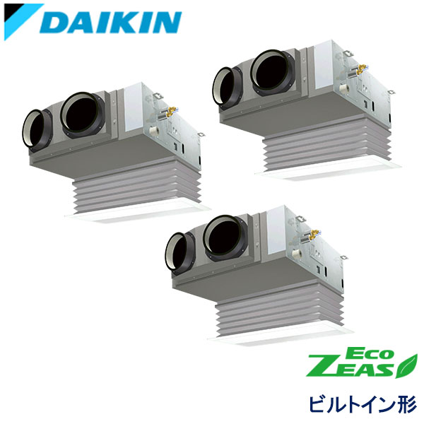 SZRB160BCM　ダイキン　ECO ZEAS　業務用エアコン　ビルトイン形 トリプル　6馬力　三相200V　ワイヤードリモコン　吸込ハーフパネル