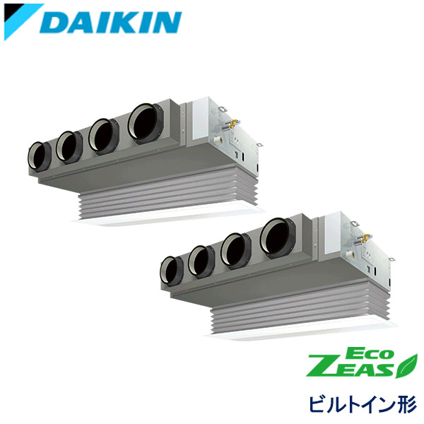 SZRB224AD　ダイキン　ECO ZEAS　業務用エアコン　ビルトイン形 ツイン　8馬力　三相200V　ワイヤードリモコン　吸込ハーフパネル