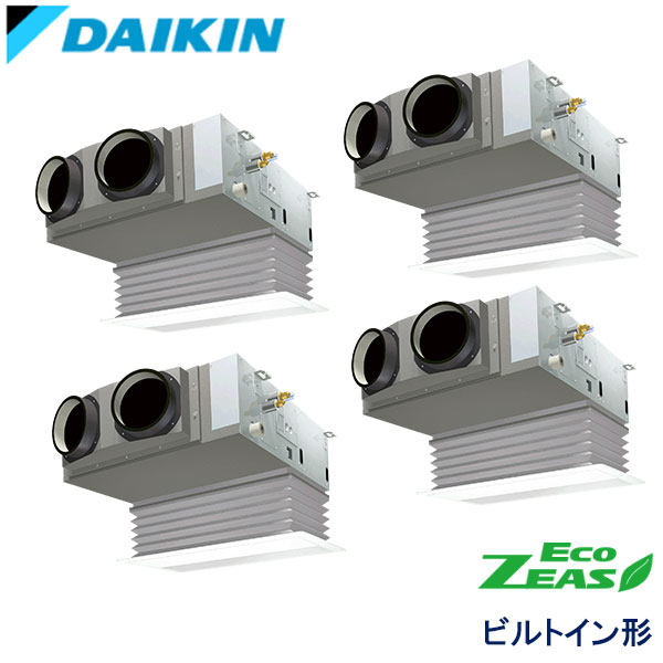 SZRB224BAW　ダイキン　ECO ZEAS　業務用エアコン　ビルトイン形 ダブルツイン　8馬力　三相200V　ワイヤードリモコン　吸込ハーフパネル