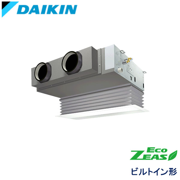 SZRB63BFV　ダイキン　ECO ZEAS　業務用エアコン　ビルトイン形 シングル　2.5馬力　単相200V　ワイヤードリモコン　吸込ハーフパネル